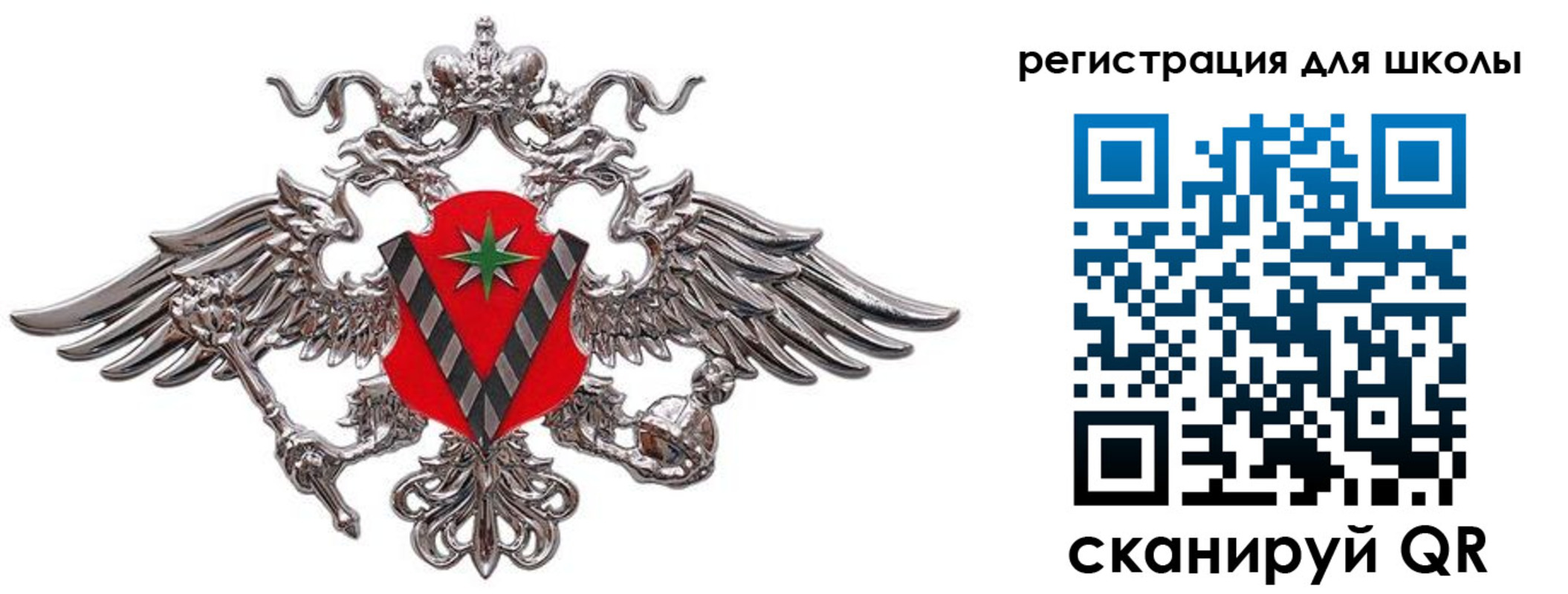 временная регистрация поиск в Полярных Зорях